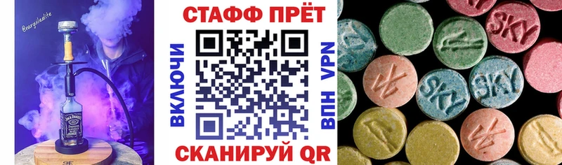 Амфетамин Ухта