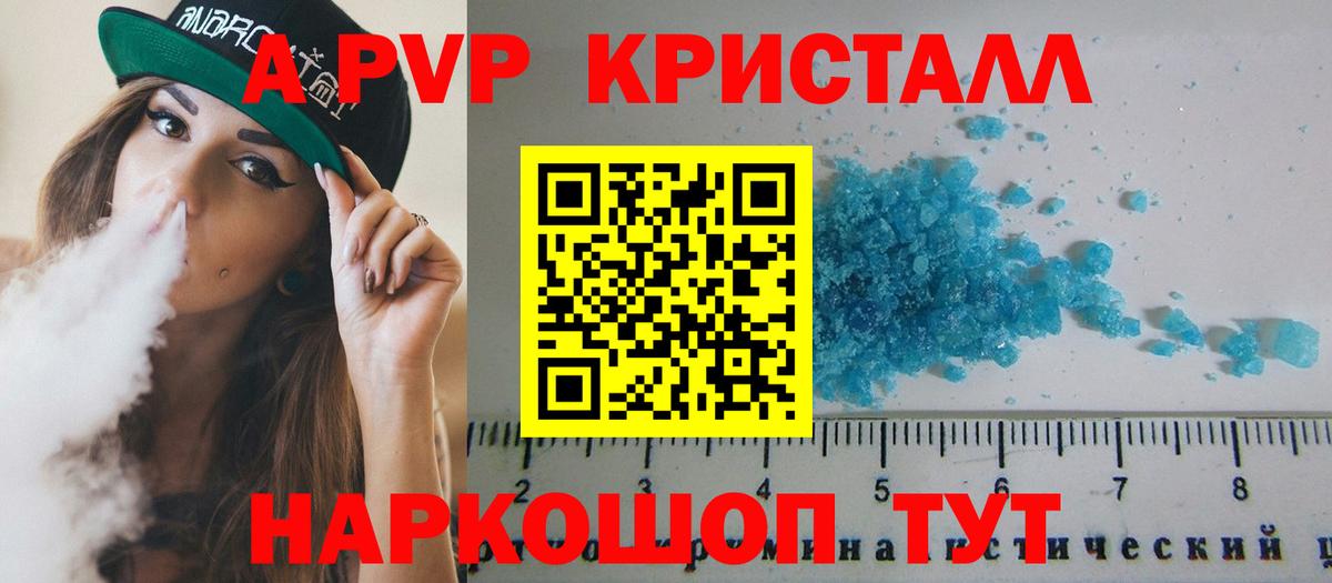 Ухта  Alfa_PVP крисы CK  Вход с VPN 
