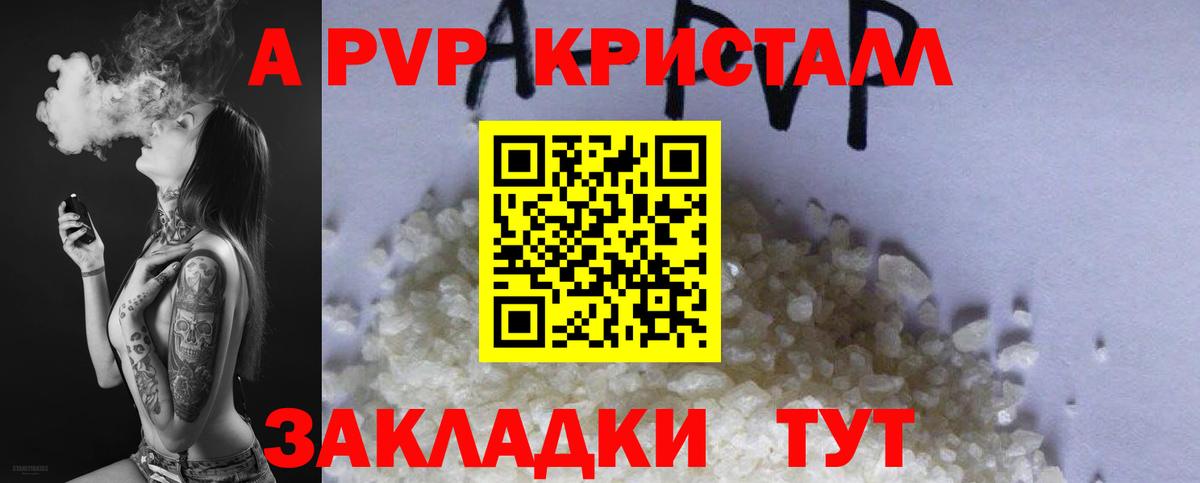 А ПВП СК КРИС Ухта