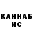 КЕТАМИН VHQ EKTOMORT