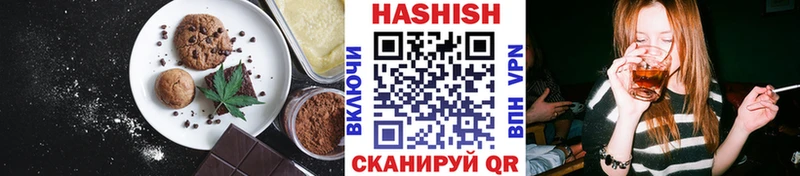 Печенье с ТГК марихуана  MEGA tor  Ухта  даркнет сайт 