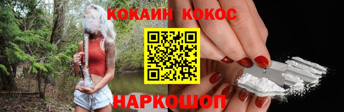 КОКАИН Боливия Ухта