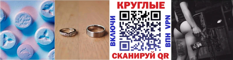ЭКСТАЗИ ешки  Ухта 