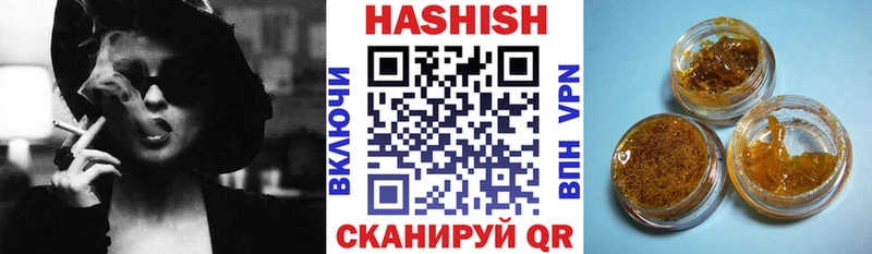 купить наркотик  Ухта  ГАШ 40% ТГК 