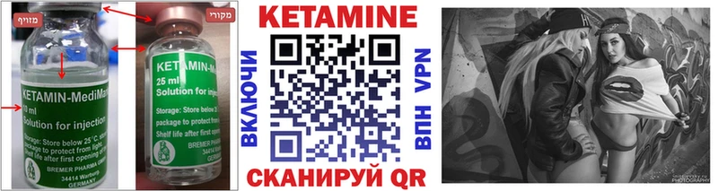 Кетамин VHQ  продажа наркотиков  Ухта 