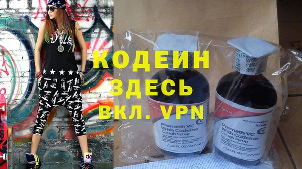 Альфа ПВП Протвино
