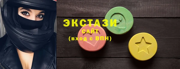 дистиллят марихуана Приозерск