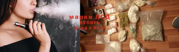 дистиллят марихуана Приозерск
