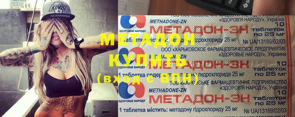 дистиллят марихуана Приозерск