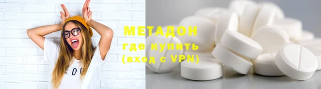 Альфа ПВП Протвино