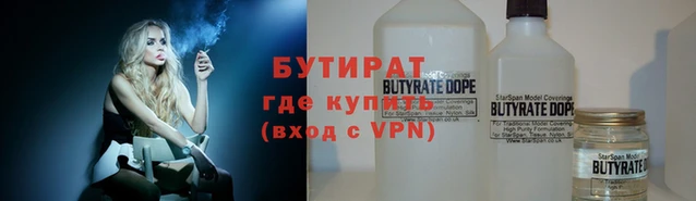 дистиллят марихуана Приозерск