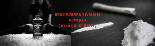 Альфа ПВП Протвино