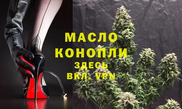 дистиллят марихуана Приозерск