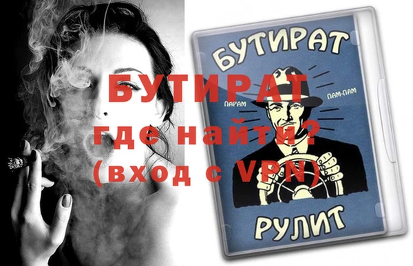 дистиллят марихуана Приозерск