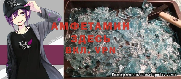 дистиллят марихуана Приозерск