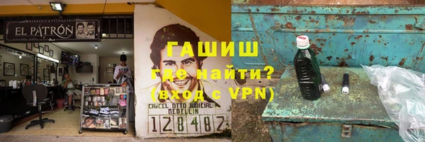 дистиллят марихуана Приозерск
