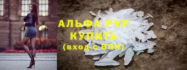 Альфа ПВП Протвино