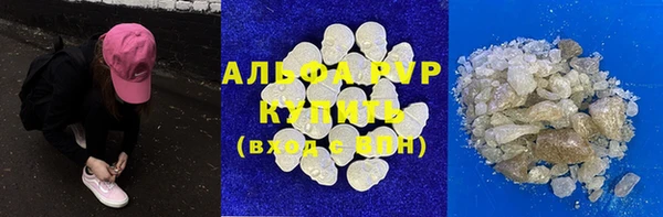 мефедрон мука Анжеро-Судженск