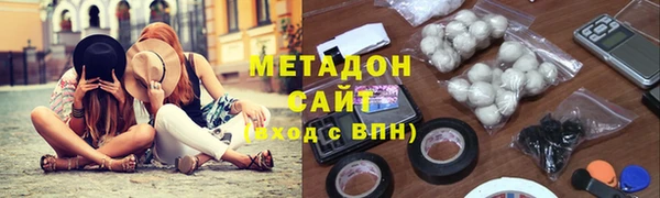 дистиллят марихуана Приозерск