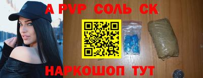 меф VHQ Наро-Фоминск