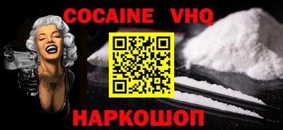 мдма Новокубанск