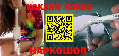 трава Нальчик