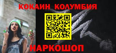 трава Нальчик