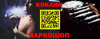 меф Нарткала