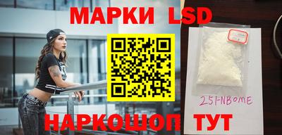 меф VHQ Наро-Фоминск