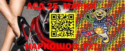 меф Нарткала