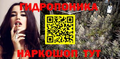 трава Нальчик