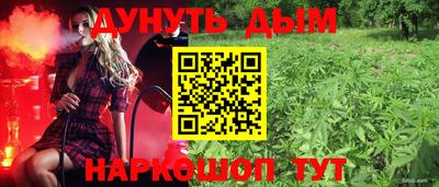 меф Нарткала