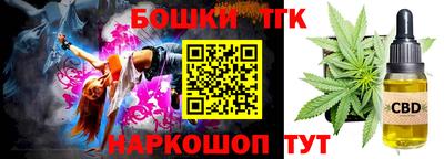 меф VHQ Наро-Фоминск