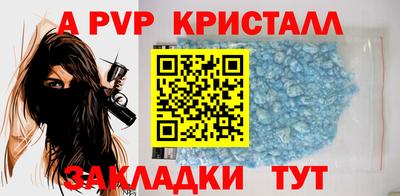 меф VHQ Наро-Фоминск