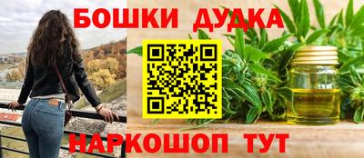 трава Нальчик