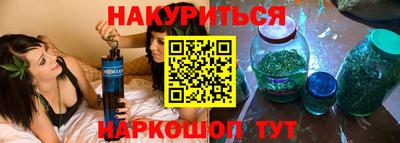 трава Нальчик