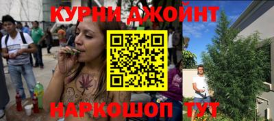 меф VHQ Наро-Фоминск