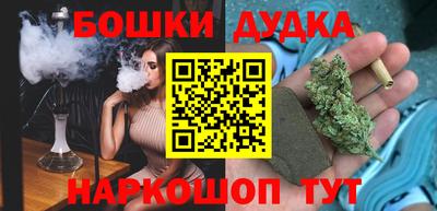 трава Нальчик