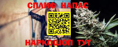трава Нальчик