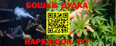 меф VHQ Наро-Фоминск