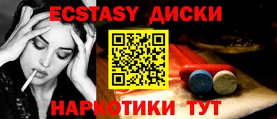 меф Нарткала