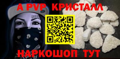 наркотики Новозыбков