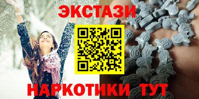 трава Нальчик