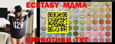 меф VHQ Наро-Фоминск