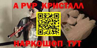 каннабис Новоалтайск