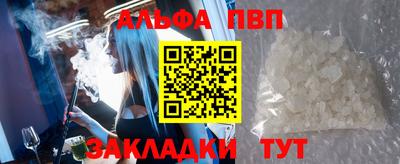 трава Нальчик