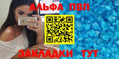 меф Нарткала