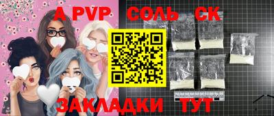 трава Нальчик
