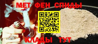меф Нарткала