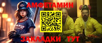 меф VHQ Наро-Фоминск